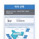 정문약국 이미지