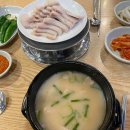 돼나무(서면본점) 다이닝코드