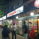 신정희춘천숯불닭갈비 | 신정희춘천숯불닭갈비 부천 닭갈비 맛집 내돈내산