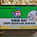 이움스터디