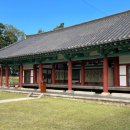 석빙고 관광안내소 | 경주향교 전통문화체험 교촌마을 반월성 월성 석빙고 주차장 경주 가볼만한곳