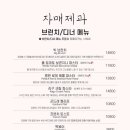 자매제과 서곡점 이미지