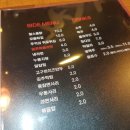 신나는등갈비엔닭발 이미지