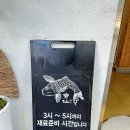 길선이네 | 대구 송현동 횟집추천 푸짐한한상 룸식 식당 &lt;길선&gt;