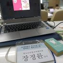 하나텔레콤주 이미지