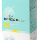 헬씨라이프 이미지