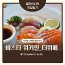 워커힐로 | 워커힐 더뷔페 평일 런치 메뉴 가격 내돈내산 후기
