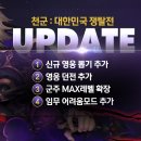 천군 이미지