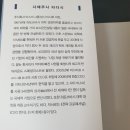 주식회사 센시오