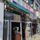 11650-17-106-20 | 먹고 또 먹는 일상🙂 청라 연막창 솔직 후기