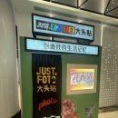 홍이(HONGYI)