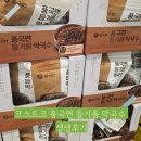 세일넷 | 풍국면 들기름 막국수 : 코스트코 세일템 구매후기!