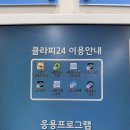 선릉역 한티역 복사24) 우리동네프린트 클라피24 서울대치점