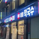 황제식당 | 망원역 고기집 황제정육식당 솔직후기