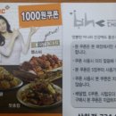 비에이치씨삼화점