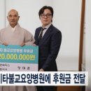 아미타불교요양병원 이미지