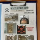 부천 맥스웰의원 이미지