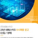 (주)아클 이미지