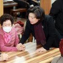 임신경로당 이미지