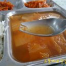맛있다