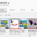 엠알테크 이미지