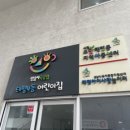 태평4동제3공영주차장 이미지