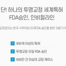 더뉴치과의원 이미지