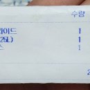 땅땅치킨오창점 네이버블로그