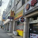 참피온양념통닭