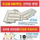 영종농수산물센터