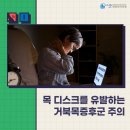 우리정형외과의원 이미지