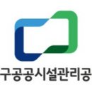 대구공공시설관리공단올림픽기념국민생활관