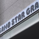 가모스타그램 이미지