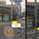 스시노백쉐프경남