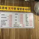 전가네 순대국 이미지