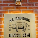 구로-구로-구로-265 이미지