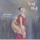 빛나는 에세이 쓰기 이미지