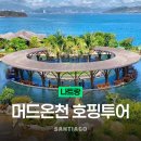 푸른스넥 | 나트랑 올인클루시브 여행, 정말 휴식을 원한다면 셀렉텀 노아 추천! (3박 4일 솔직후기)