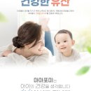 (주)포미포미