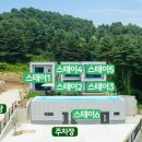 스테이수목 이미지