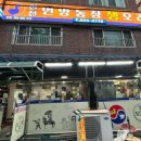 천전언양농장생오리 이미지