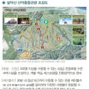 정상 인근 이미지