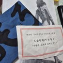 한석봉체육관 수영장 | 제39회 한국사회인검도대회 후기!(feat. 에덴스포츠텔, 완산제검도관, 기념품)