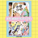 뮤아센 미술학원 이미지