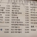 부천중동위브점바르다김선생