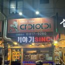 다기야기 이미지