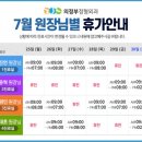 의정부 본 정형외과의원 네이버블로그