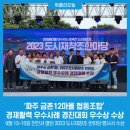 파주도시마을 협동조합 이미지