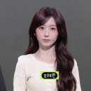 예쁜척 하는거 남사시럽다는 엔믹스 오해원 이미지