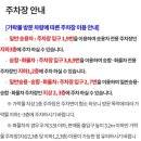 만포장식당 이미지